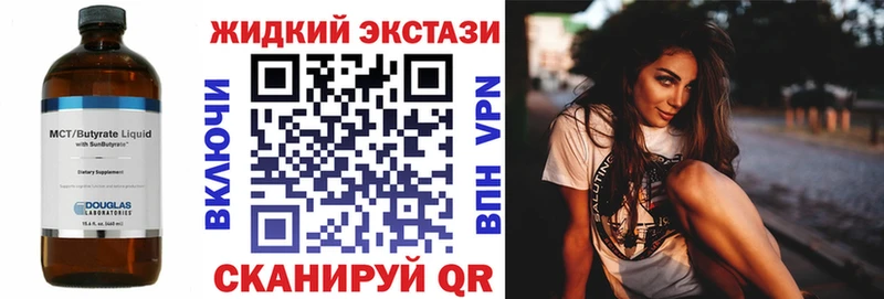БУТИРАТ GHB  Петров Вал 