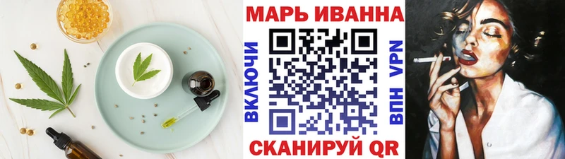 Cannafood марихуана  Петров Вал 