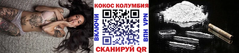 COCAIN FishScale купить Петров Вал
