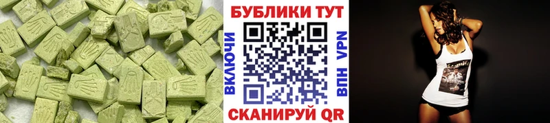 что такое   дарк нет телеграм  Ecstasy Cube  Петров Вал 