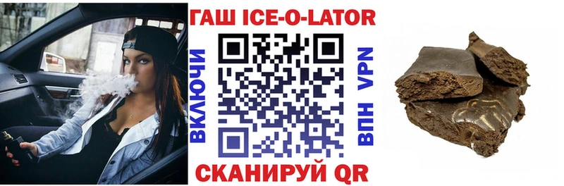mega   Петров Вал  Гашиш Изолятор 