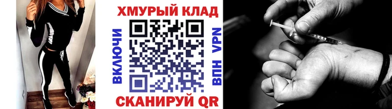 наркотики  Петров Вал  Героин белый 