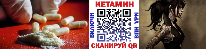 наркошоп Петров Вал КЕТАМИН ketamine