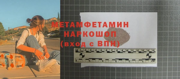 кокс Нефтегорск