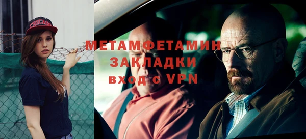 альфа пвп VHQ Новокубанск