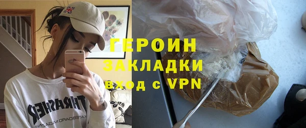 альфа пвп VHQ Новокубанск