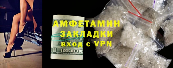 альфа пвп VHQ Новокубанск