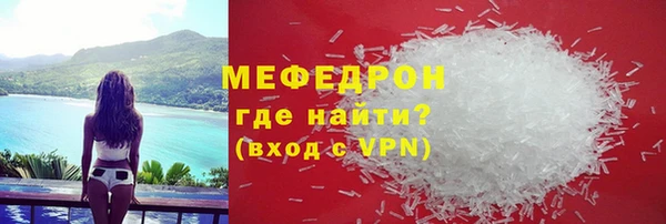 герыч Нея