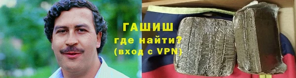 герыч Нея