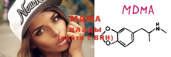 мдма Новодвинск