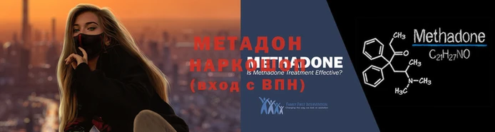 мдма Новодвинск