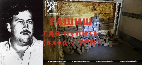 герыч Нея