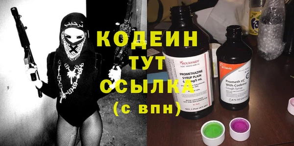 марки nbome Нефтекумск