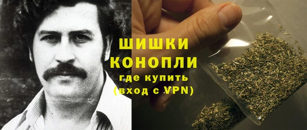 героин Новозыбков