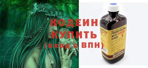 герыч Нея