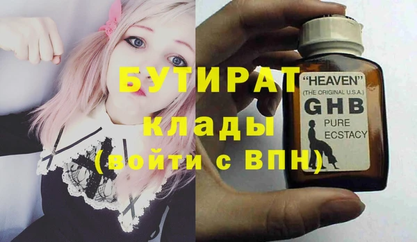 альфа пвп VHQ Новокубанск