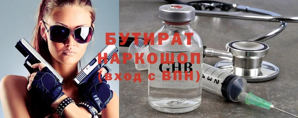 марки nbome Нефтекумск