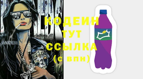 герыч Нея