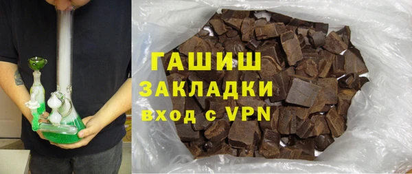 герыч Нея