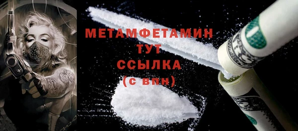 кокс Нефтегорск
