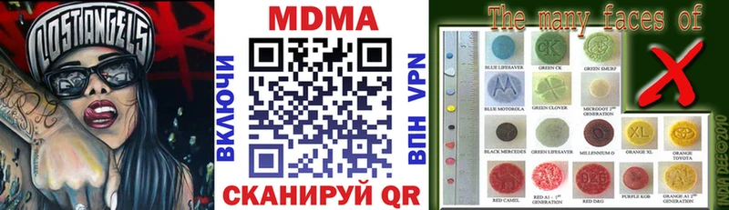 МДМА молли Петров Вал