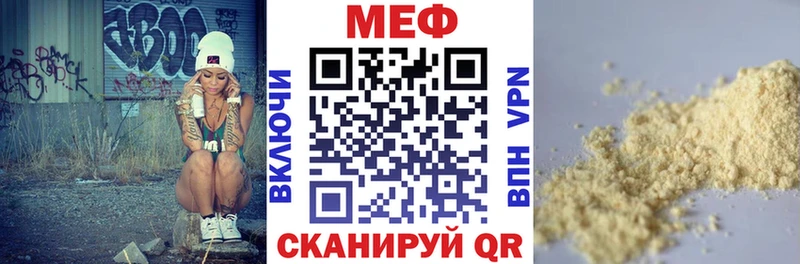 Мефедрон VHQ Петров Вал