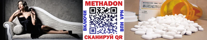 продажа наркотиков  Петров Вал  МЕТАДОН мёд 