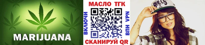 ОМГ ОМГ маркетплейс  Петров Вал  ТГК вейп с тгк 